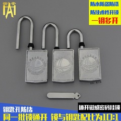 Universal padlock, open key, magnetic induction password lock, hole-free, anti-blocking and anti-pry property electric lock, waterproof magnetic lock