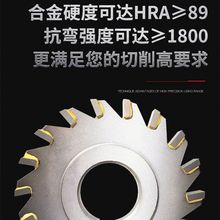 镶合金三面刃铣刀钨钢圆盘三面刃金属铣槽刀6380 100125YW2钉制