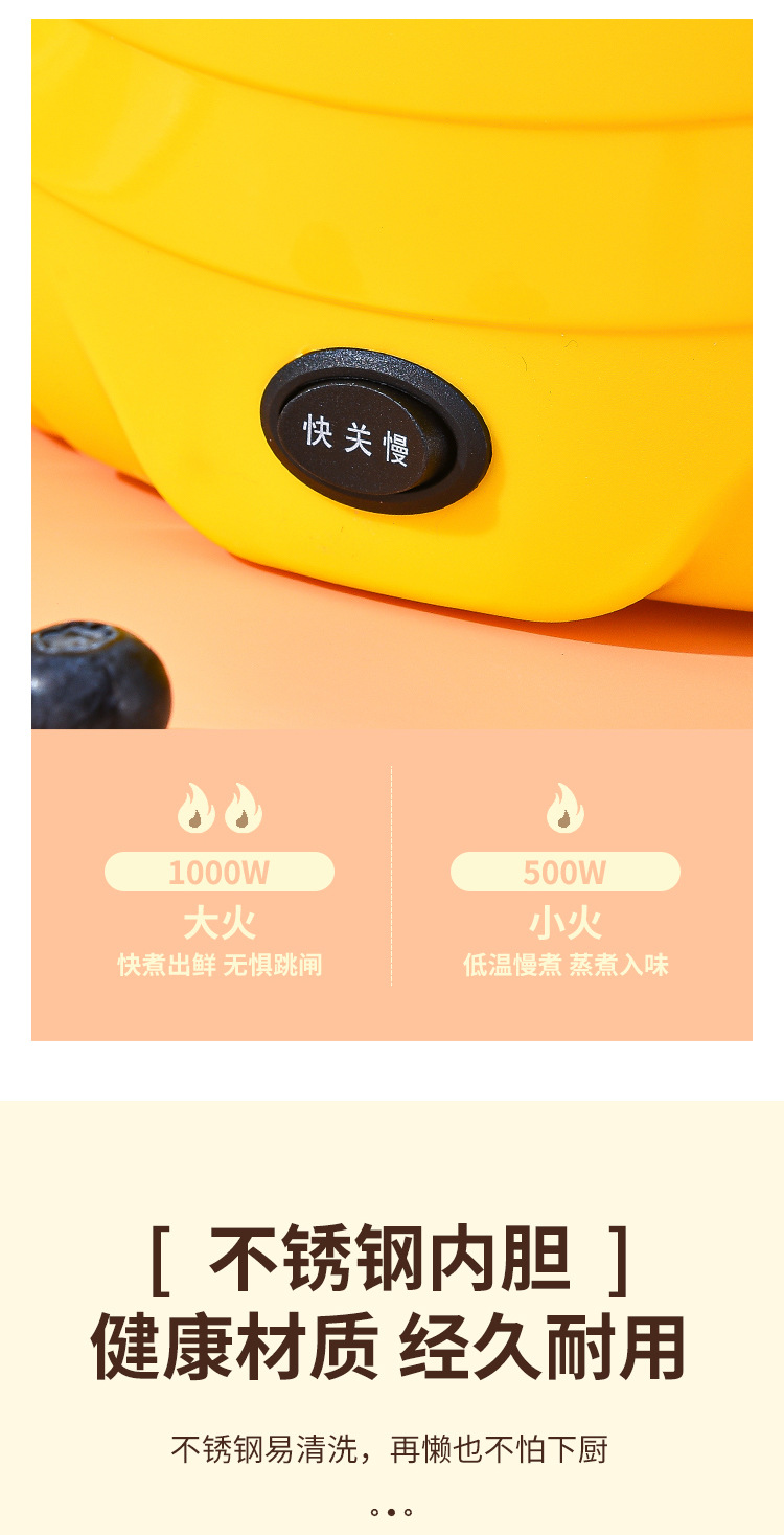 电煮锅_10.jpg