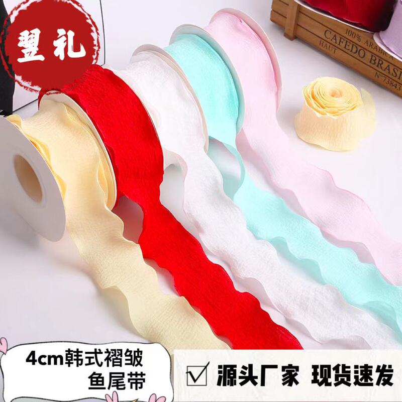 pleated ribbon diy cake bouquet flower packaging stretch bow ruffled fishtail yarn wavy lace hemp pleated ribbon diy cake bouquet flower packaging stretch bow ruffled fishtail yarn wavy lace hemp