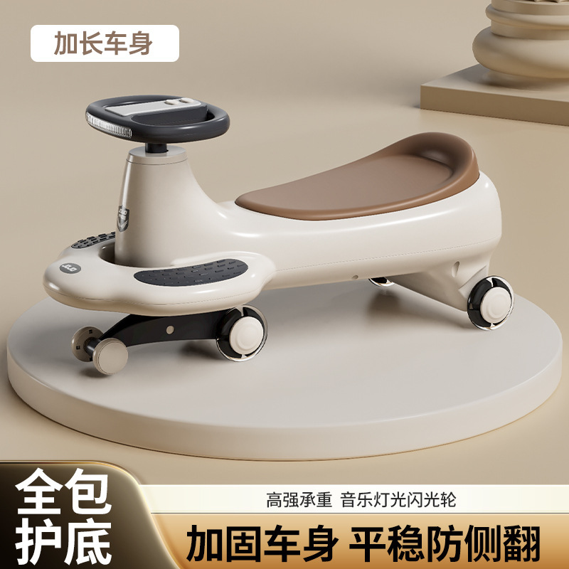 Beiyifang Children's Twist Car for Boys and Girls - Anti-Rollover, Suitable for Adults to Ride