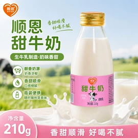乳酸菌制品类;牛奶;奶茶