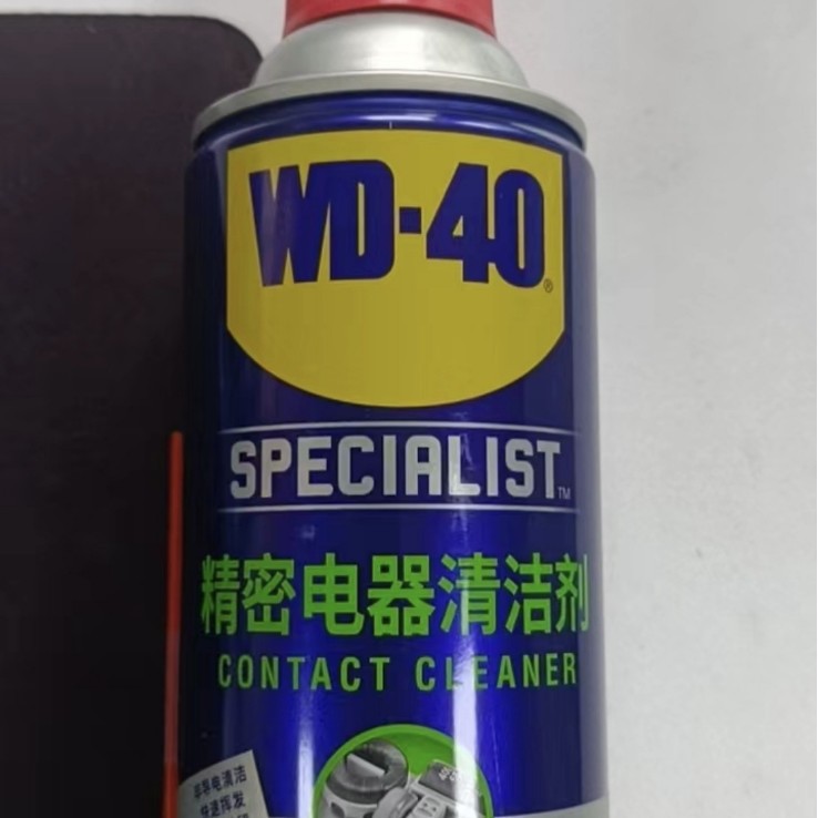 WD-40专效快干型精密电器清洁剂电子主板开关触点仪器插头清洗440