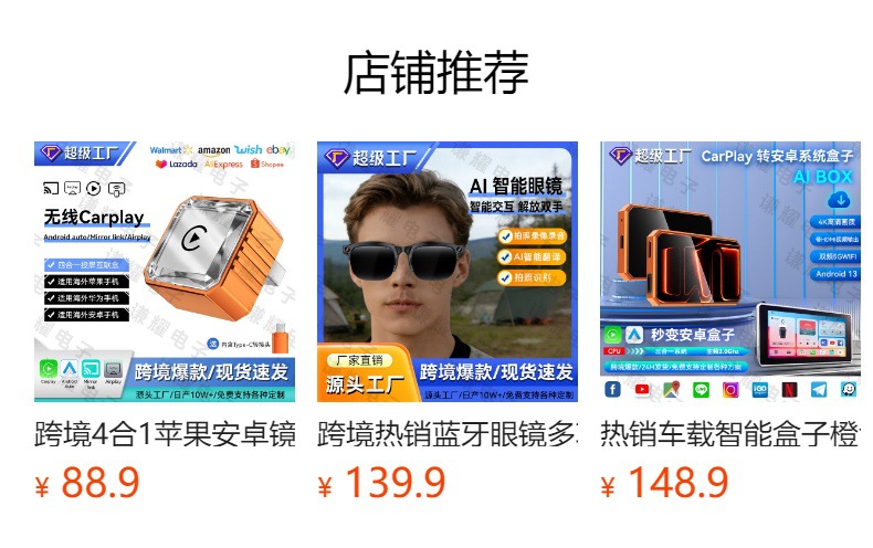 Cross-Border 2-in-1 Car-Machine Connectivity Box Android Autocarplay Wireless Adapter Smart Carplay Box