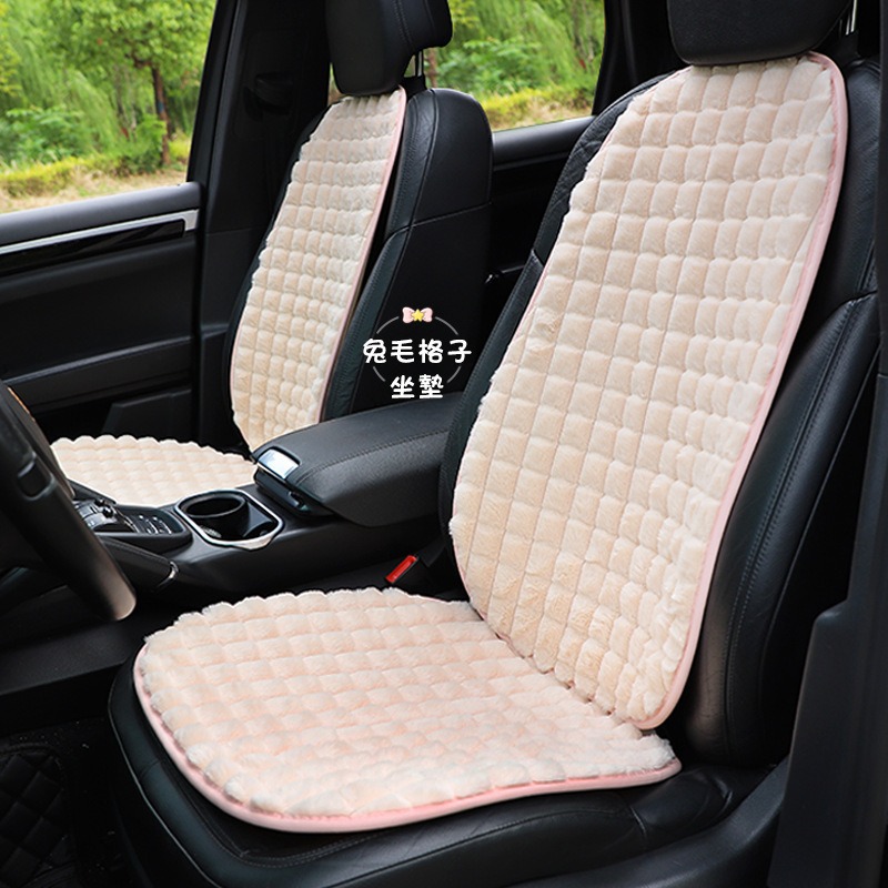 汽车坐垫冬季通用款兔毛座垫网红简约女士车载垫子后排保暖座套