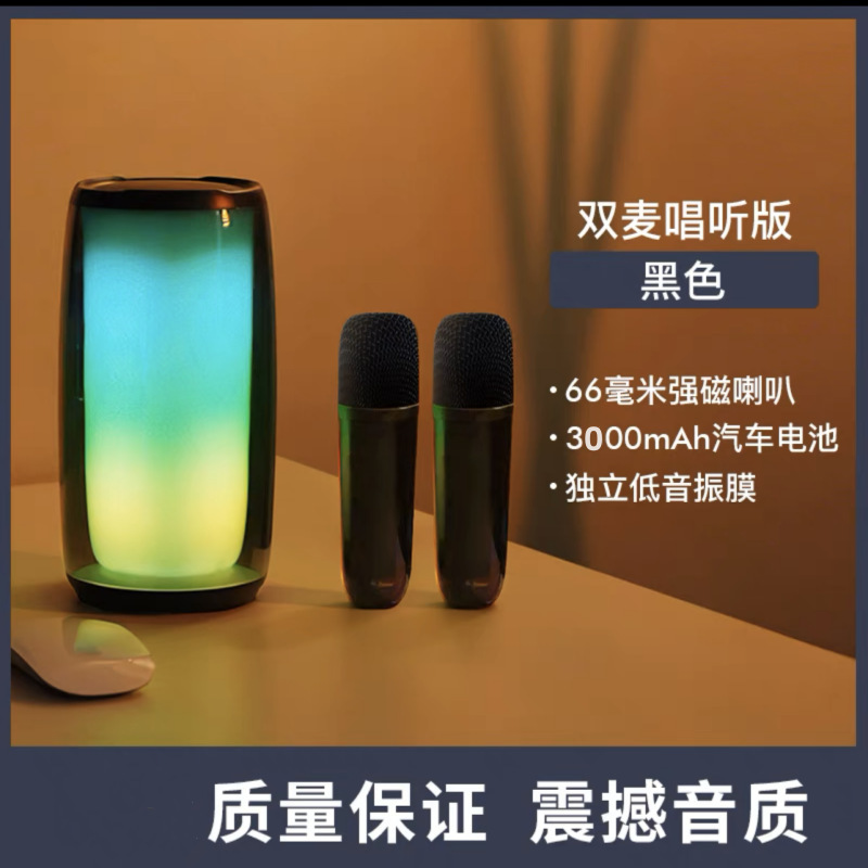 华强北脉动pulse7智能无线话筒蓝牙音箱网红音响炫彩灯户外低音炮|undefined