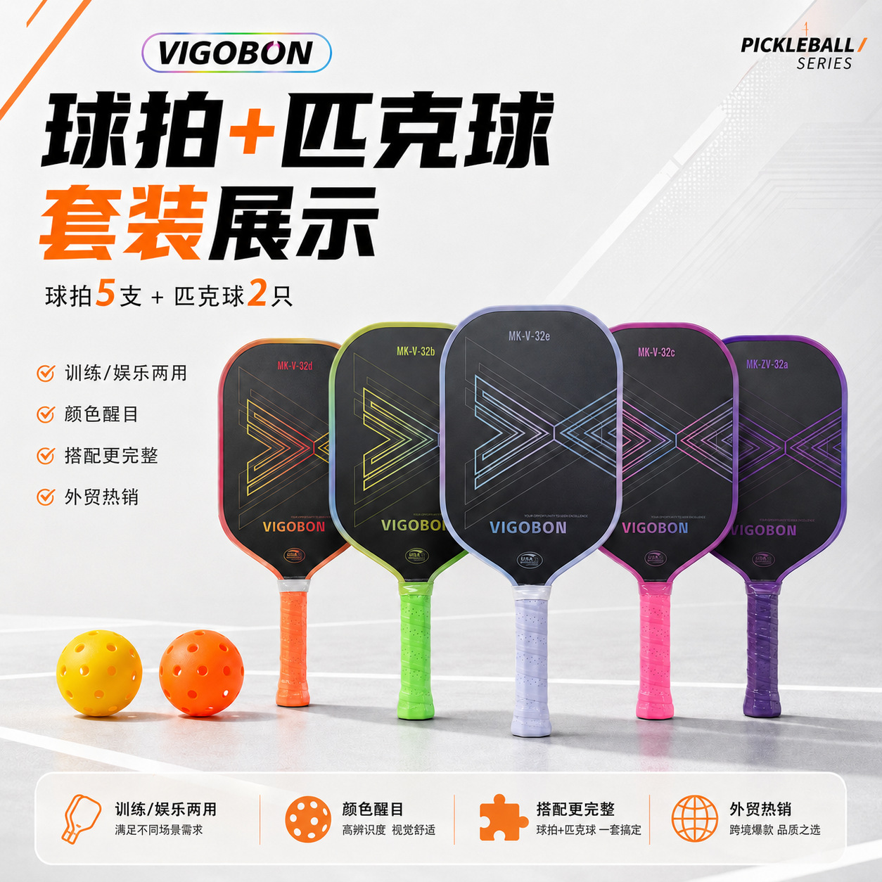 Cross-border pickleball racket T700 carbon fiber heat-pressed one-piece Mica fine matte outdoor sports racket wholesale