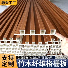 护墙板;板岩、文化石