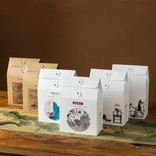 普洱散茶叶包装袋茶叶手提袋新款白茶礼盒空盒复古风茶叶袋纸