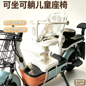 [Shock-absorbing] Electric scooter child seat, front-mounted, rotating, and reclining, for babies and children, ensuring safety