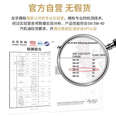 Synthetic Gasoline Engine Oil Sn5W40 Gasoline Engine Oil