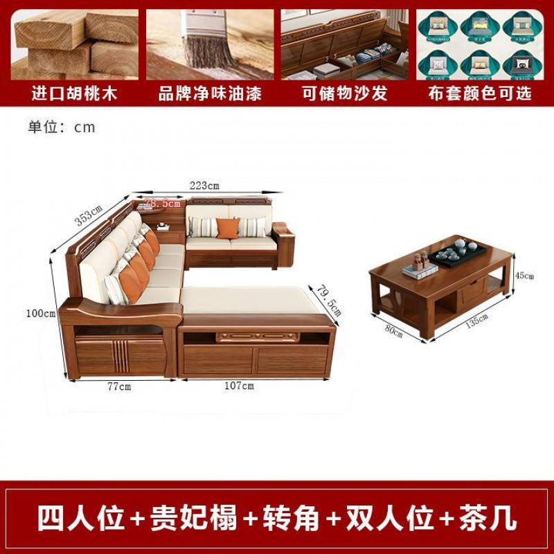 Nuevo estilo chino sala de estar juego completo sofá de madera maciza apartamento grande y pequeño nogal sofá de almacenamiento de madera maciza atmosférica de doble uso para invierno y verano image 11