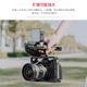 Applicable to S1 camera rabbit cage photography camera support SLR camera rabbit cage frame handle metal camera positioning frame