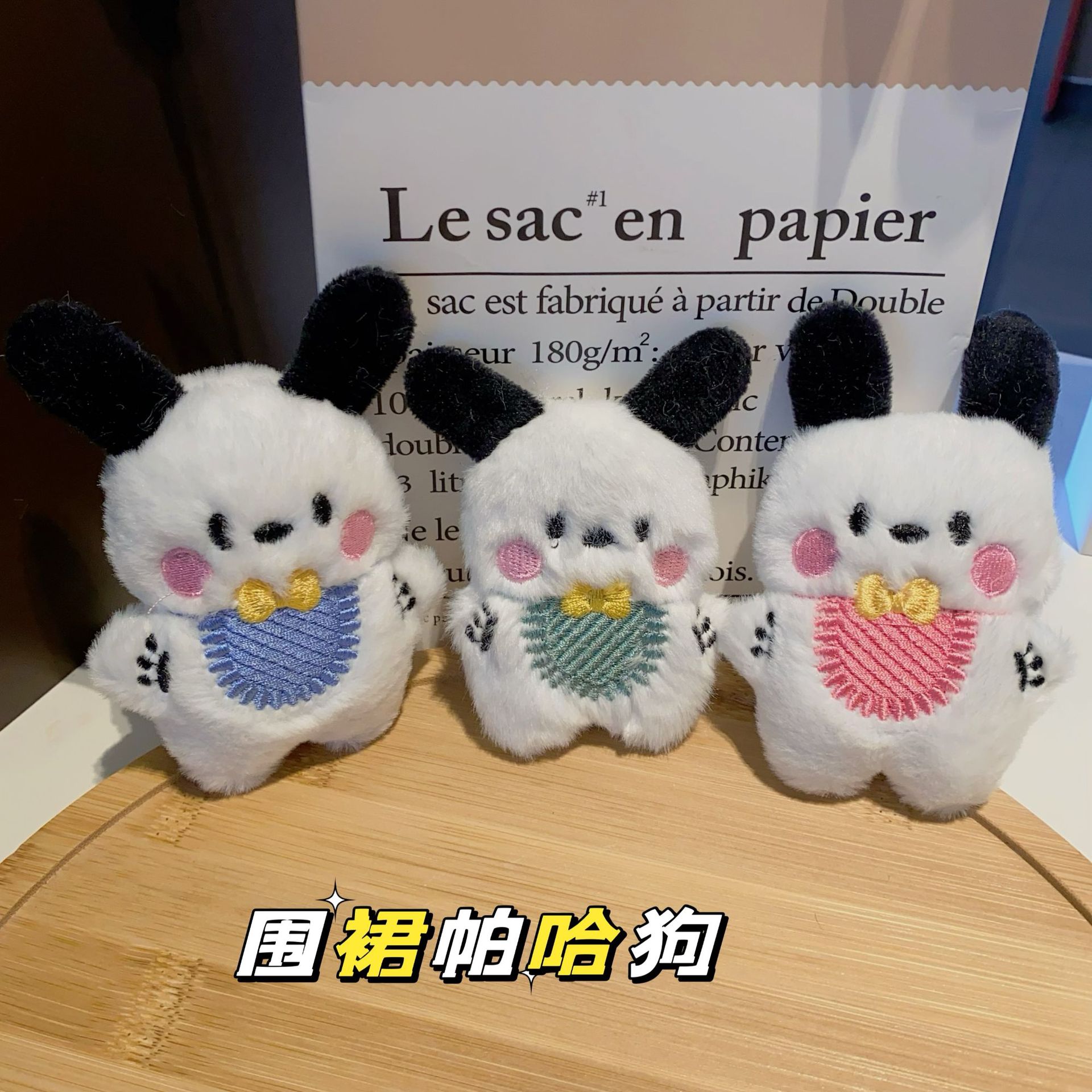 만화 봉제 파하 개 인형 다시 오프닝 의류 가방 보석 신발 액세서리 도매