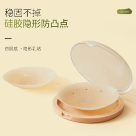 软支撑文胸;无痕文胸;女士三角裤