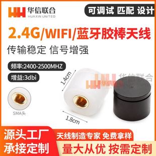 �¿��������z��2.4g�쾀 ���ܼҾ��{��·�����W��wifi��������3DB