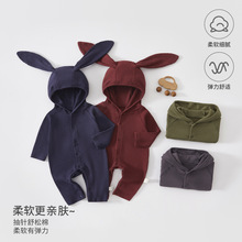 婴儿连体衣春秋季宝宝衣服连帽款兔耳哈衣无骨外出爬服安阳婴童装