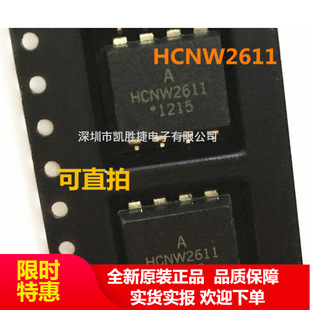 HCNW2611 HCNW2611-500E SOP-8 �NƬ 2611���� �����ӹ��� ԭ��