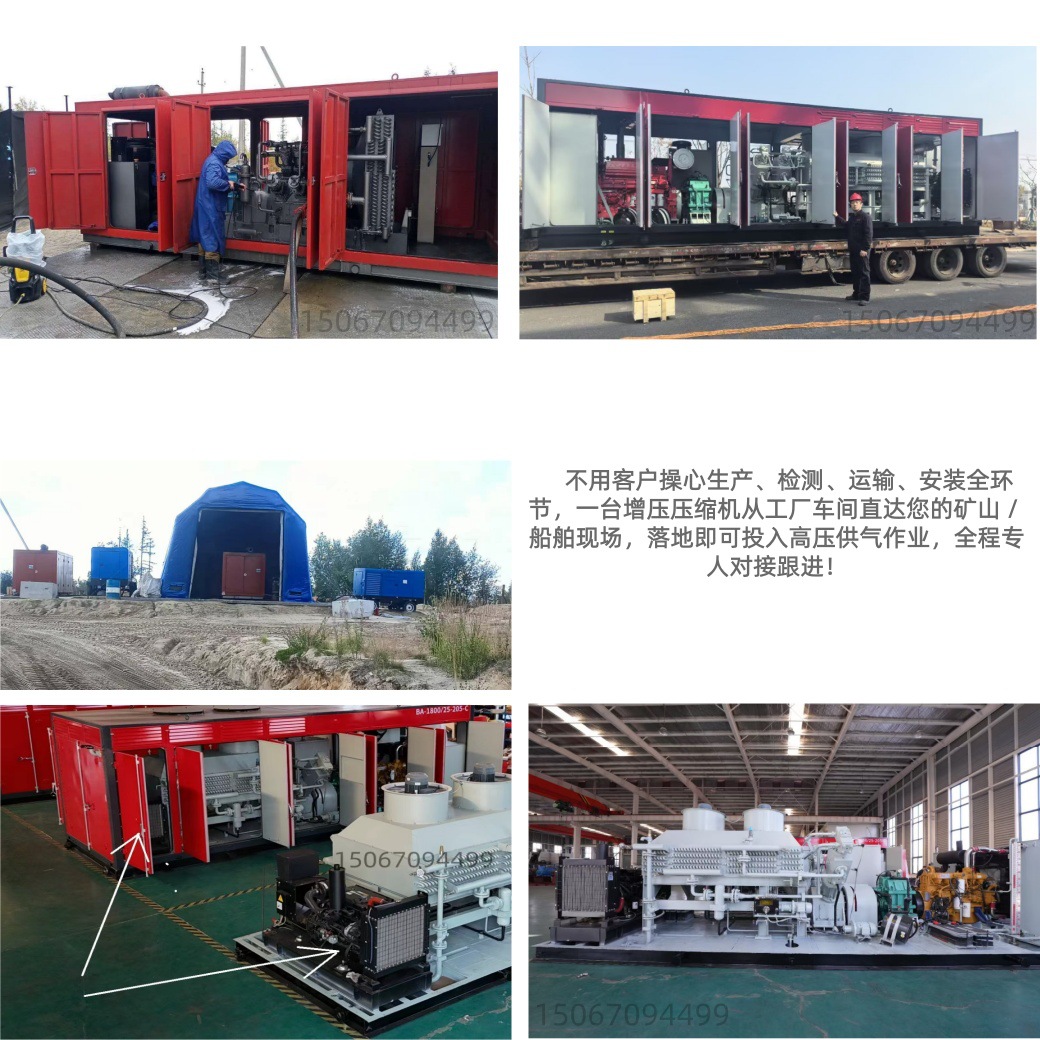Cummins Nt855 Driven Drilling Booster Compressor, Air-Cooled Oil-Injected Type, High-Pressure Air Booster Compressor