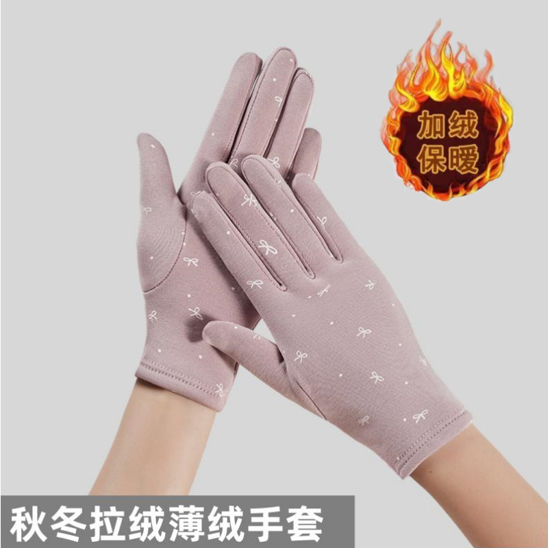 保暖女士手套防寒秋冬季加绒薄款户外骑车防风广场舞韩版休闲开车|undefined