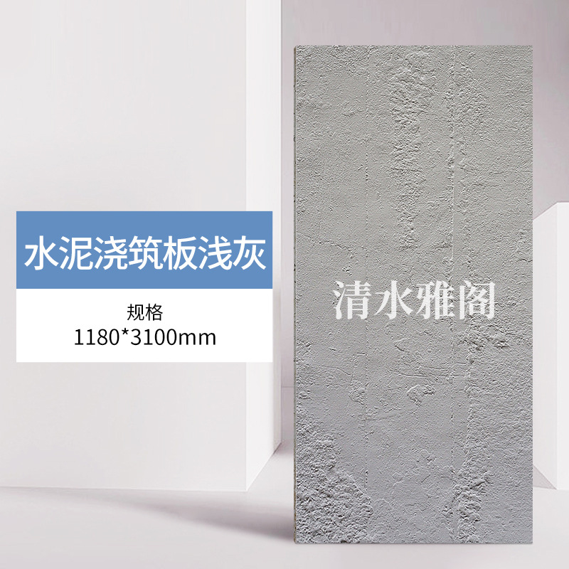 Porcelana suave, piedra flexible ultrafina, cultura ligera, travertino blanco romano, estrella y luna, panel de revestimiento de tierra apisonada, ladrillo cultural antiguo