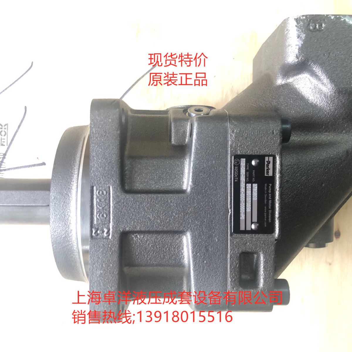 现货销售PARKER产品  3781558 F12-110-RF-IV-K-000-0000-P0