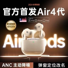 華強北新型五代六代七代無線bluetoothイヤホン高音質平果安卓通用騒音低減透過