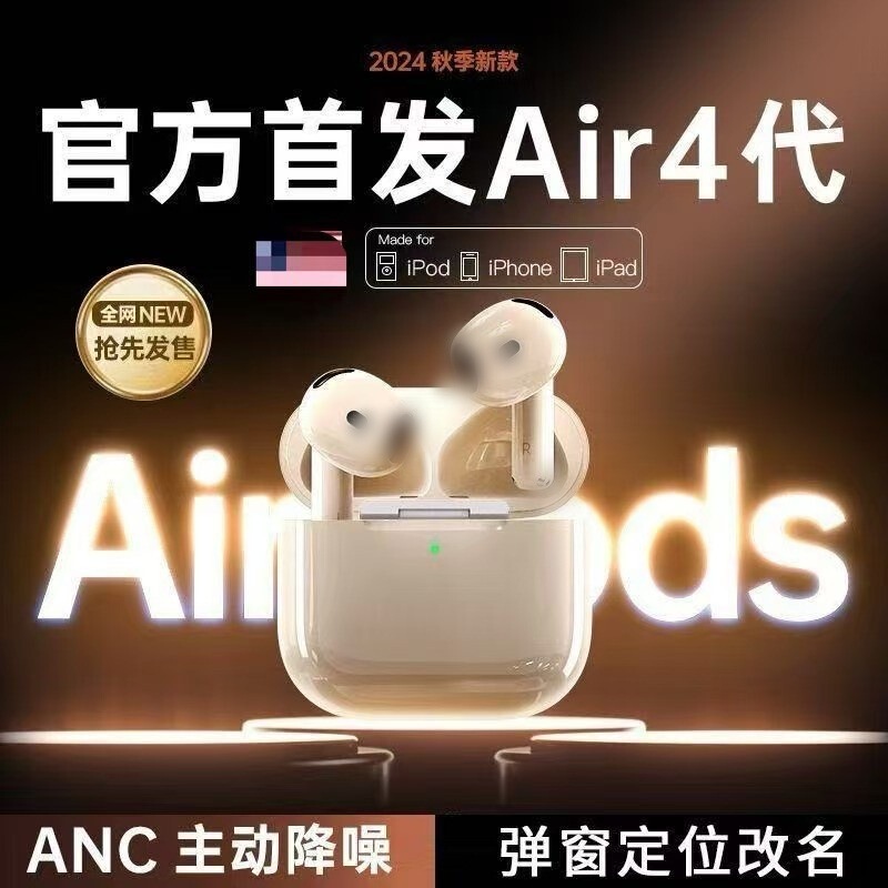 Huaqiangbei New Five-Generation Six-Generation Seven-Generation Wireless Bluetooth Headset High Sound Quality Pingguo Android Universal Noise Reduction and Transparent
