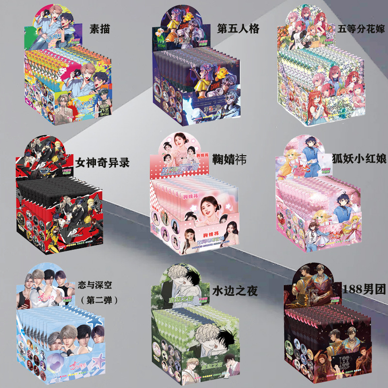 75mm Star Anime Badges Blister Pack Blah blah Yi Zhao Lusi Ju Jingyi Love and Deep Space Blah blah Blister Pack Guzi