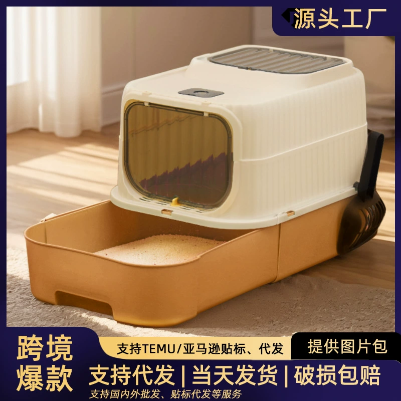 Негабаритный кошачий ящик с полностью закрытым ящиком Ультрафиолетовая стерилизация очистка анти-брызги кошачий туалет Оптовая продажа