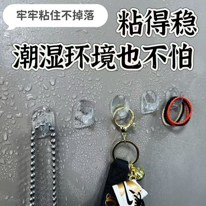 No-drill, traceless horn-shaped hook, creative bathroom wall adhesive hook, wall-mounted, double-horn hook for behind the door, adhesive sticker No-drill, traceless horn-shaped hook, creative bathroom wall adhesive hook, wall-mounted, double-horn hook for behind the door, adhesive sticker