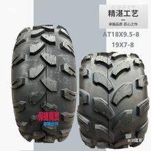 ɳ��܇݆̥ 19x7-8����܇ɳ�� ѩ�� 14570-6