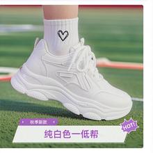 萱朵莎小白鞋2025春秋百搭休闲运动鞋老爹鞋女加绒加厚冬季棉鞋女