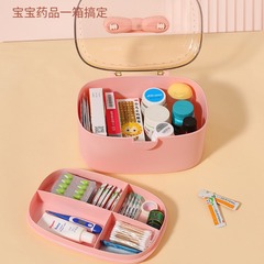Medicine box household medicine box large capacity baby medicine storage box medical box children's portable double layer first aid