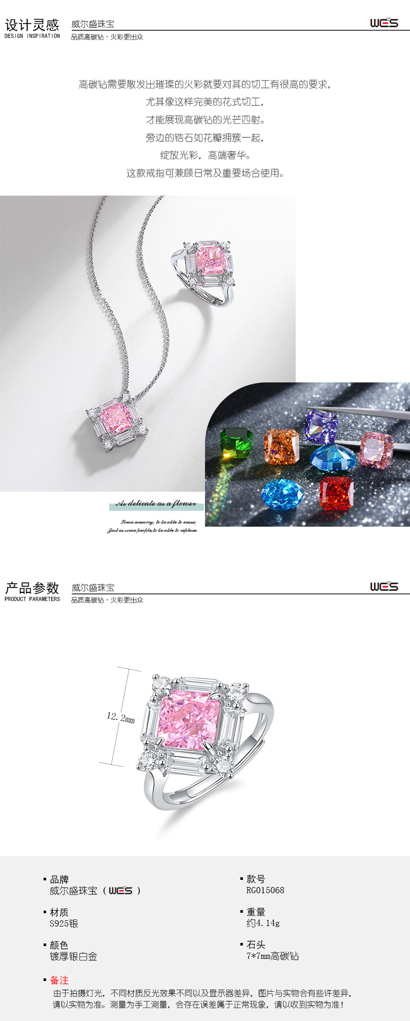 RG015068-详情 (2).jpg