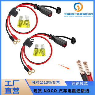 �늳��m�����Դ�� NOCO GC008 X-Connect M10 XL O �Ͷ��Ӿ�