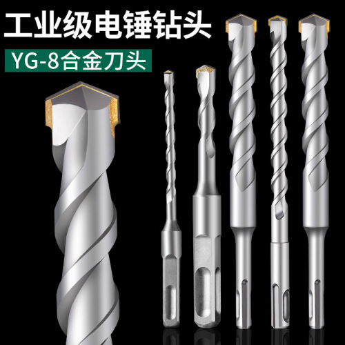 One-word electric hammer impact drill square handle four-pit round handle extended concrete stone cement red brick wall drilling drill bit