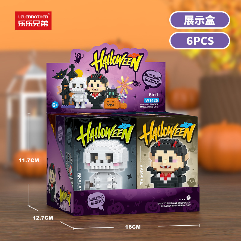 W1425 ハロウィンギフトボックス版【6回撮影してください】