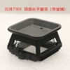I36-7169 Top horizontal window cover (with glass)
