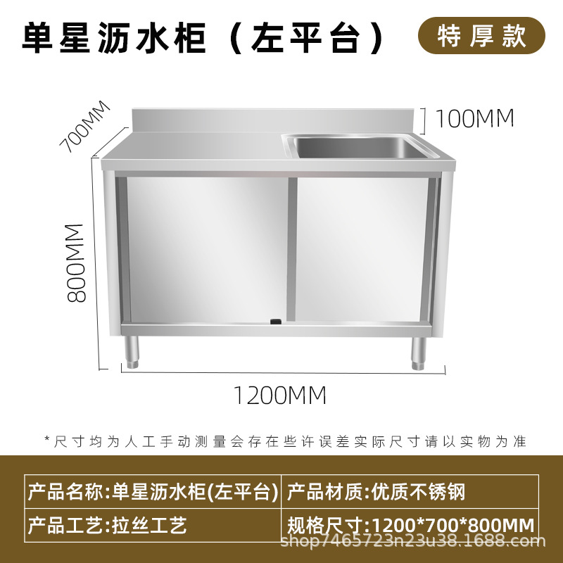 gabinete de piscina de acero inoxidable simple doble tres ranuras comedor lavabo de verduras gabinete de drenaje piscina de desinfección lavabo lavabo lavabo multifuncional