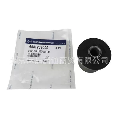 SsangYong car suspension, Asqı sistemi / Xodovoy hissələr