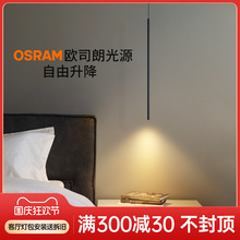 卧室床头吊灯现代简约轻奢极简创意格栅背景墙房间升降床头吊线灯