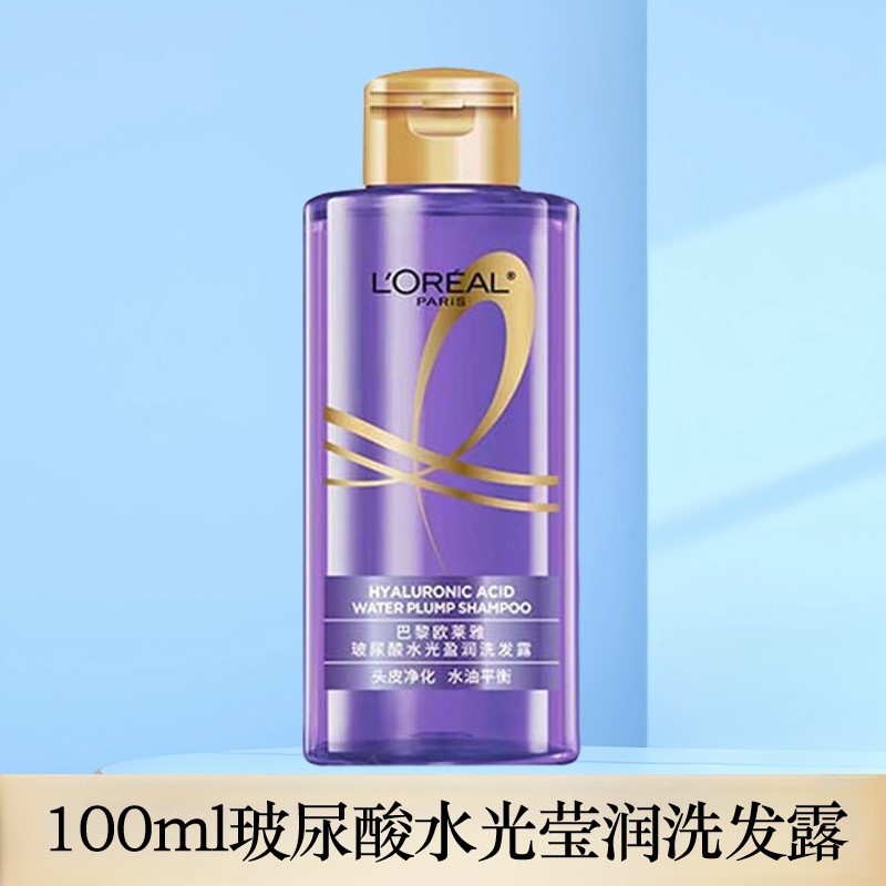欧莱雅洗发水茶树植萃去屑精油清洁舒缓滋养多产品功效可选择严选|undefined