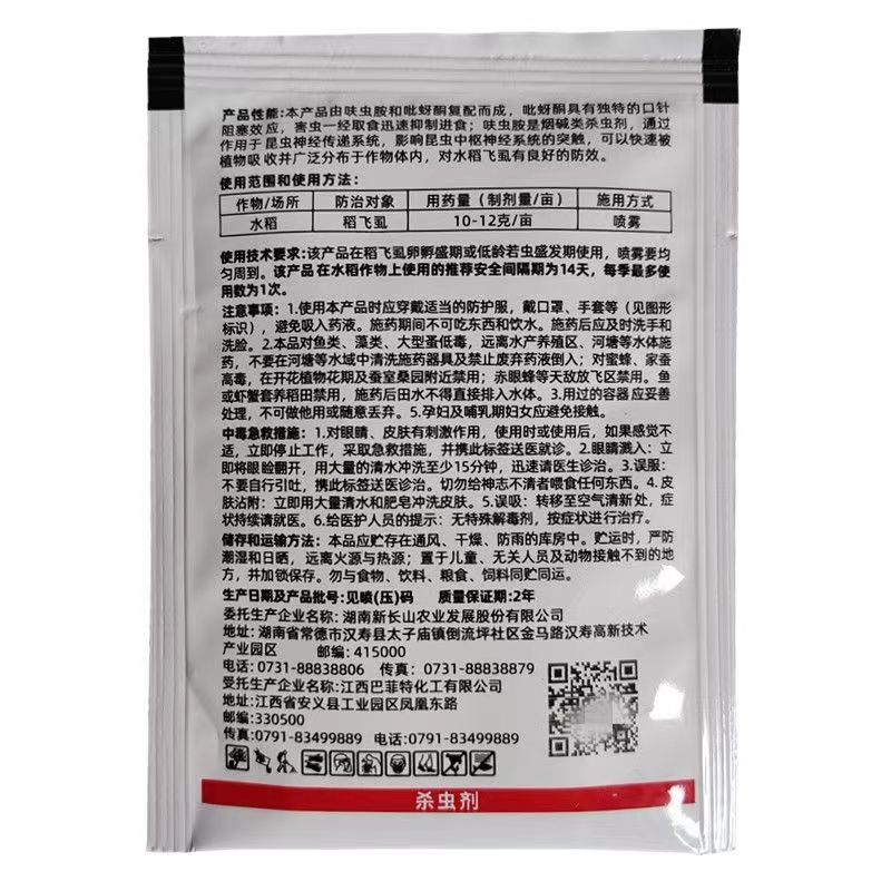 微信图片_20230317103101