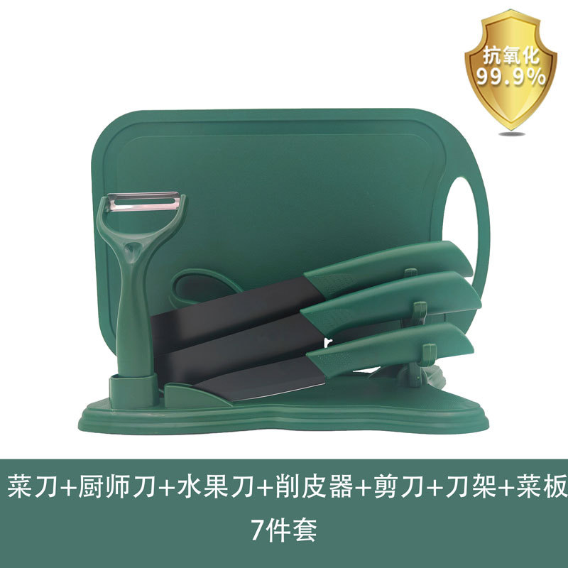 녹색 7피스 소가죽 박스 포장 (필러 + 과일칼 + 가위 + 슬라이스칼 + 요리사칼 + 도마 + 칼홀더)