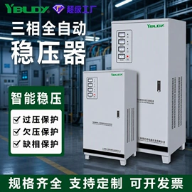 隔离变压器;稳压电源;干式变压器
