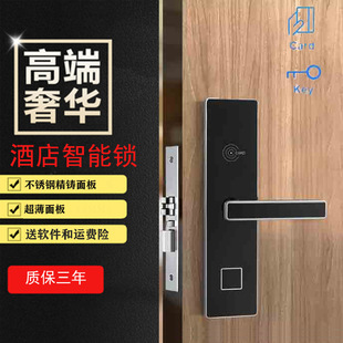Cross-border exclusive stainless steel casting Hotel Hotel IC card lock homestay smart apartment rental house electronic door lock