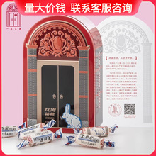 上海大白兔100g一大文创铁盒装原味奶糖结婚庆儿童节零食年货