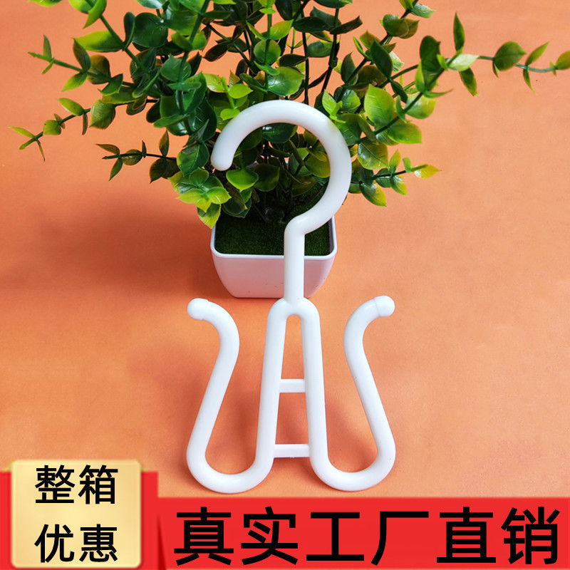 Slippers Hook Sandals Cotton Shoes Hook Supermarket Display Shoes Hook Shoes Storage Multifunctional Drying Shoes Hook