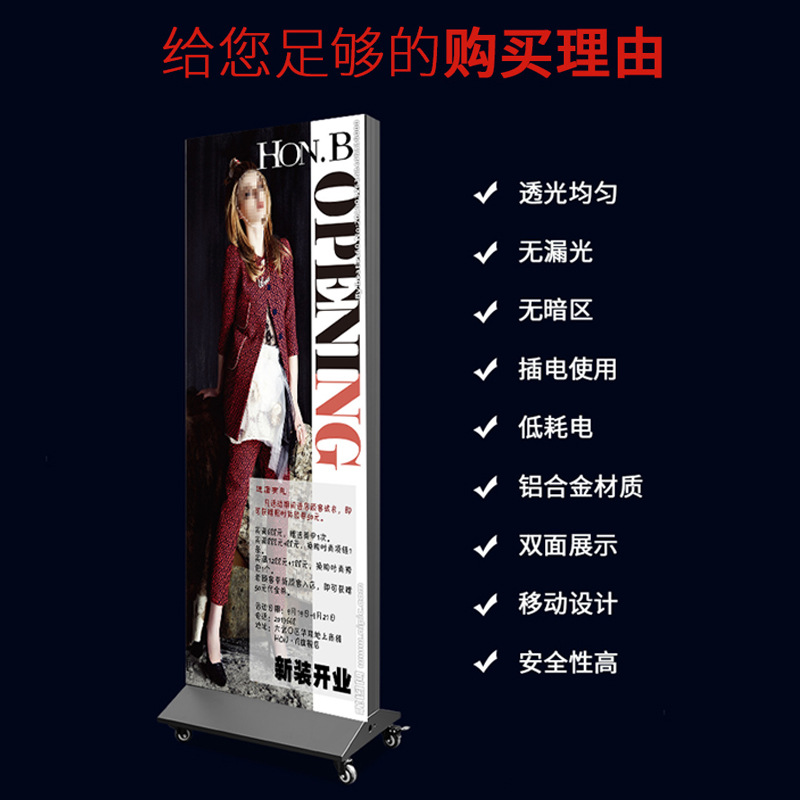 无边框卡布移动灯箱落地立式户外移动大型双面高清UV软膜充电灯箱